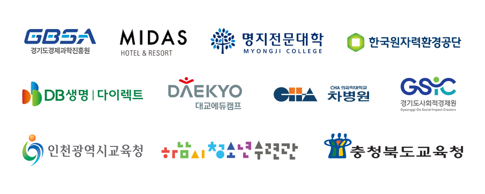 D-ABLE 파트너 기업 및 기관